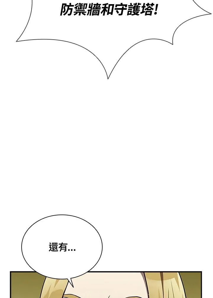 第100话106