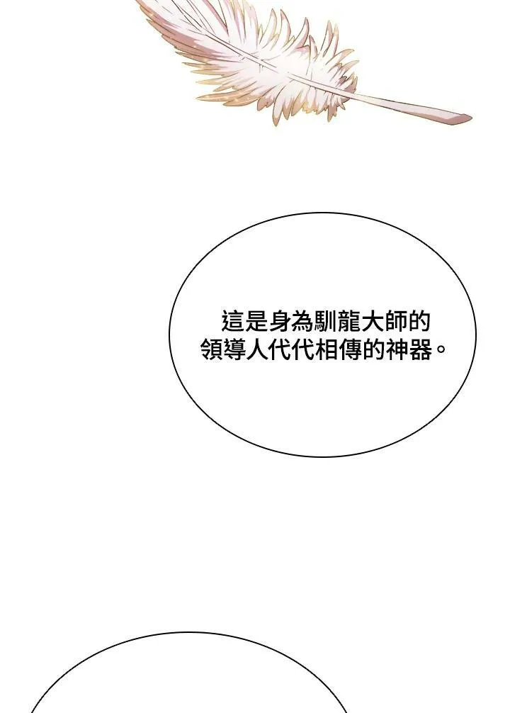 第23话86