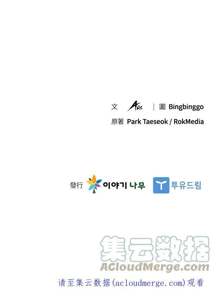第36话96