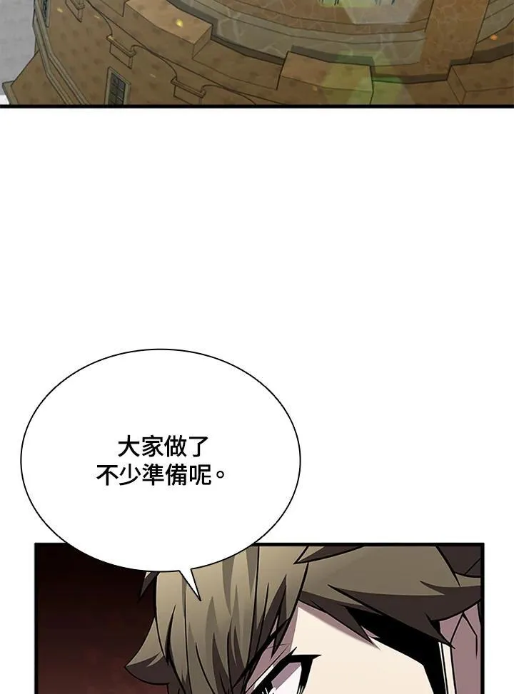第96话109