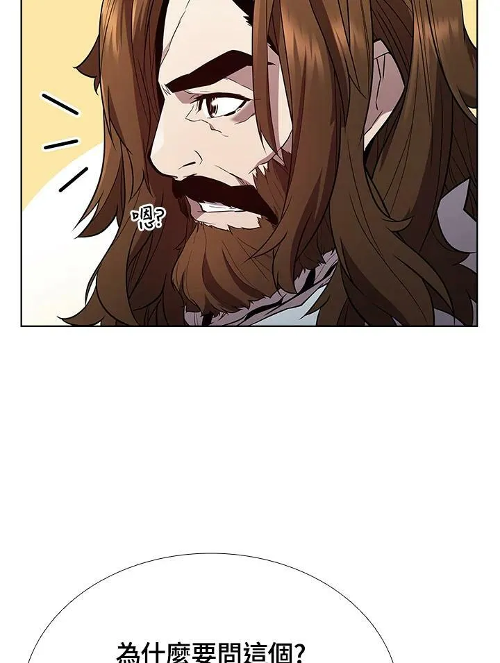 第54话79