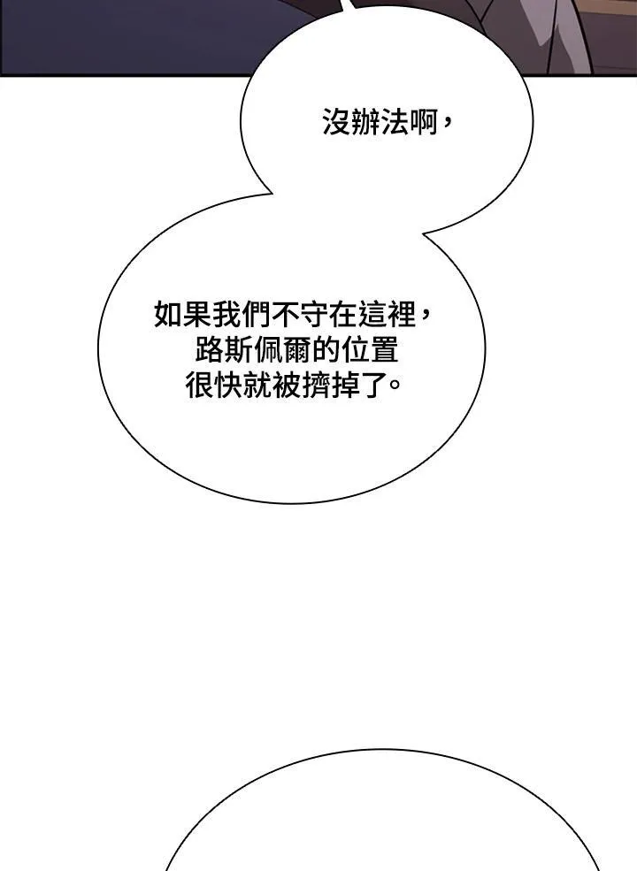 第118话46