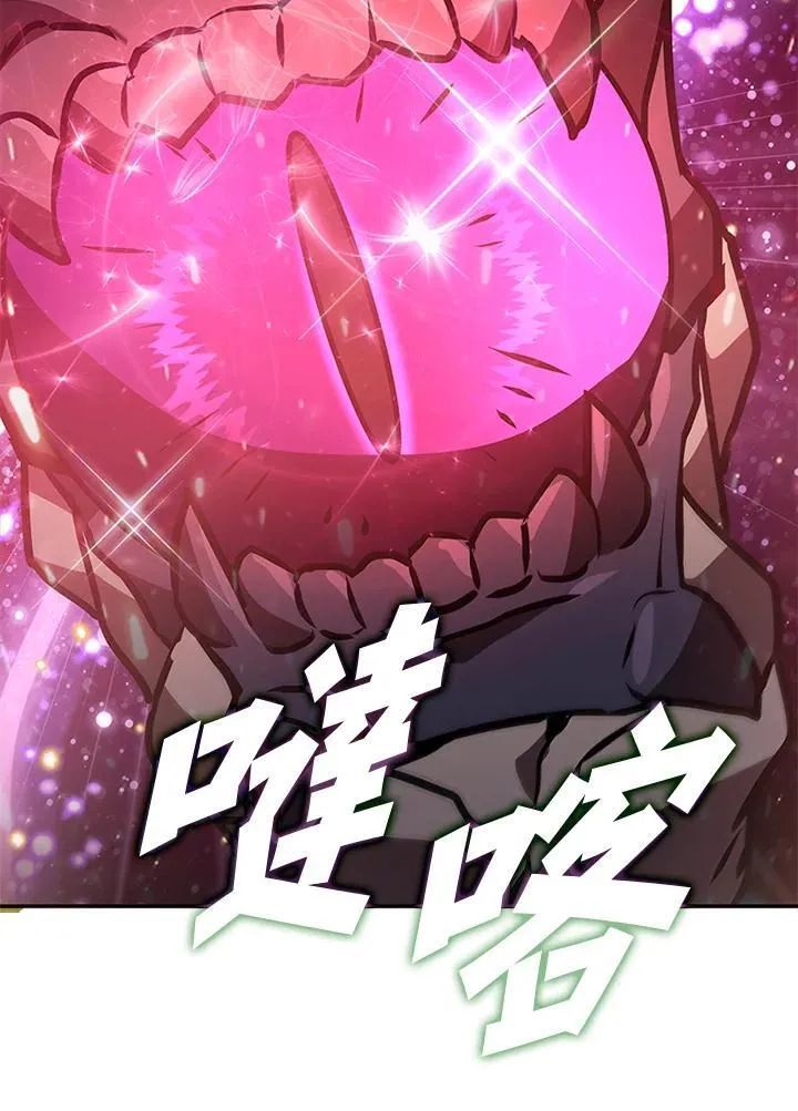 第111话45