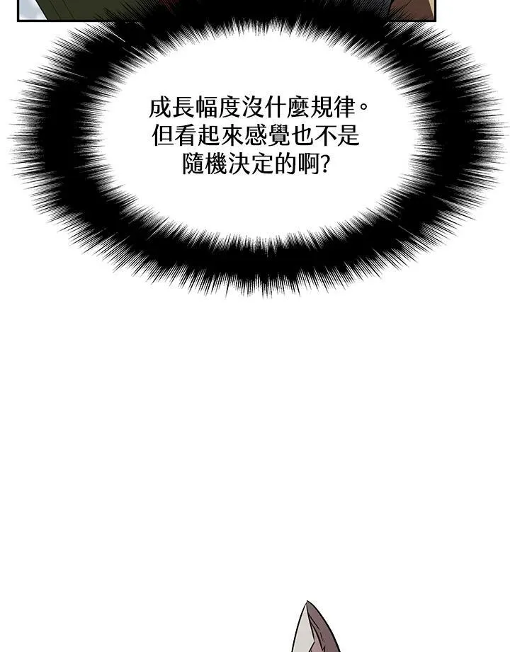 第5话71