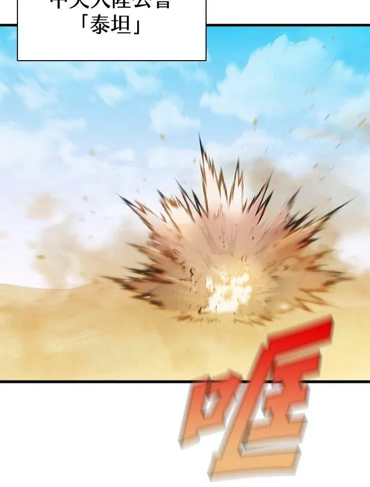 第77话45
