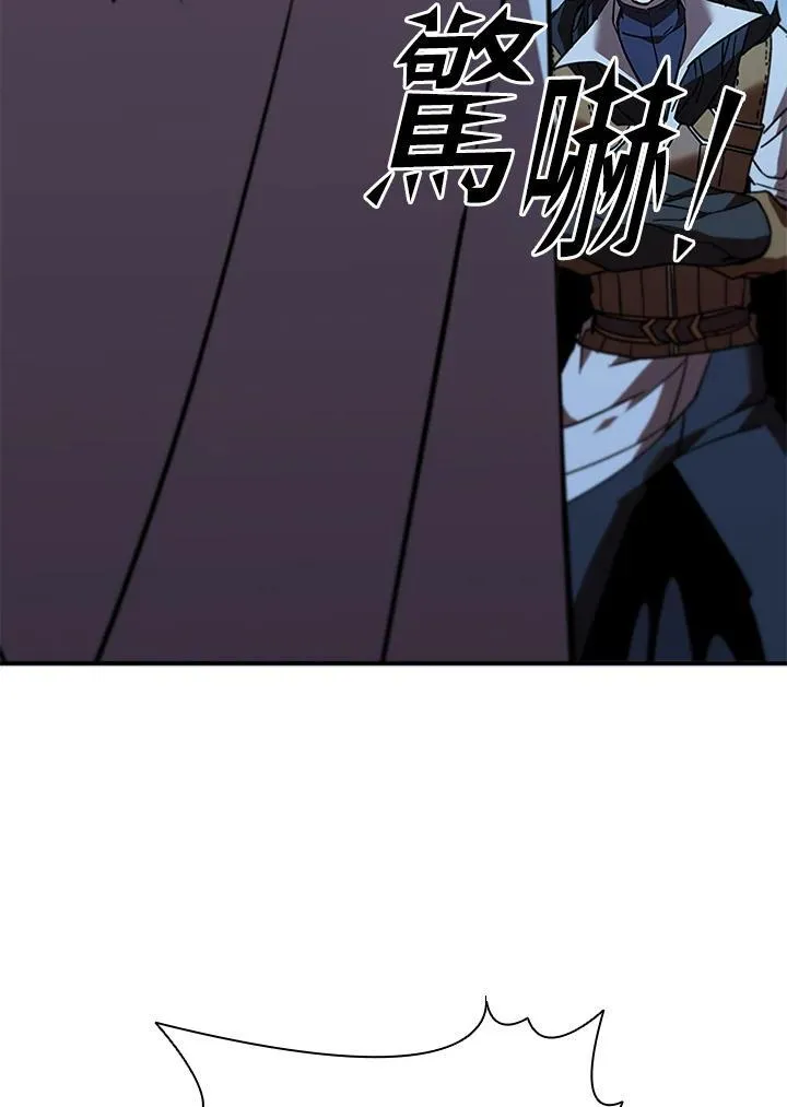 第124话110