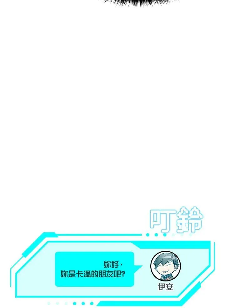 第8话76
