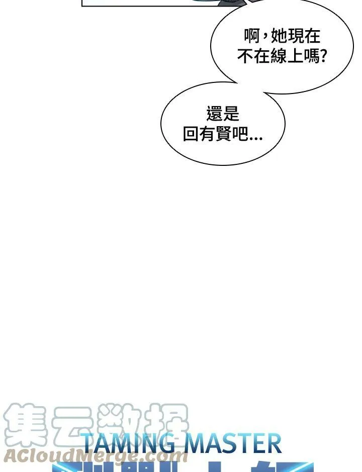 第25话9