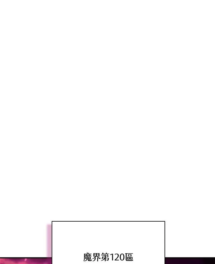 第120话137