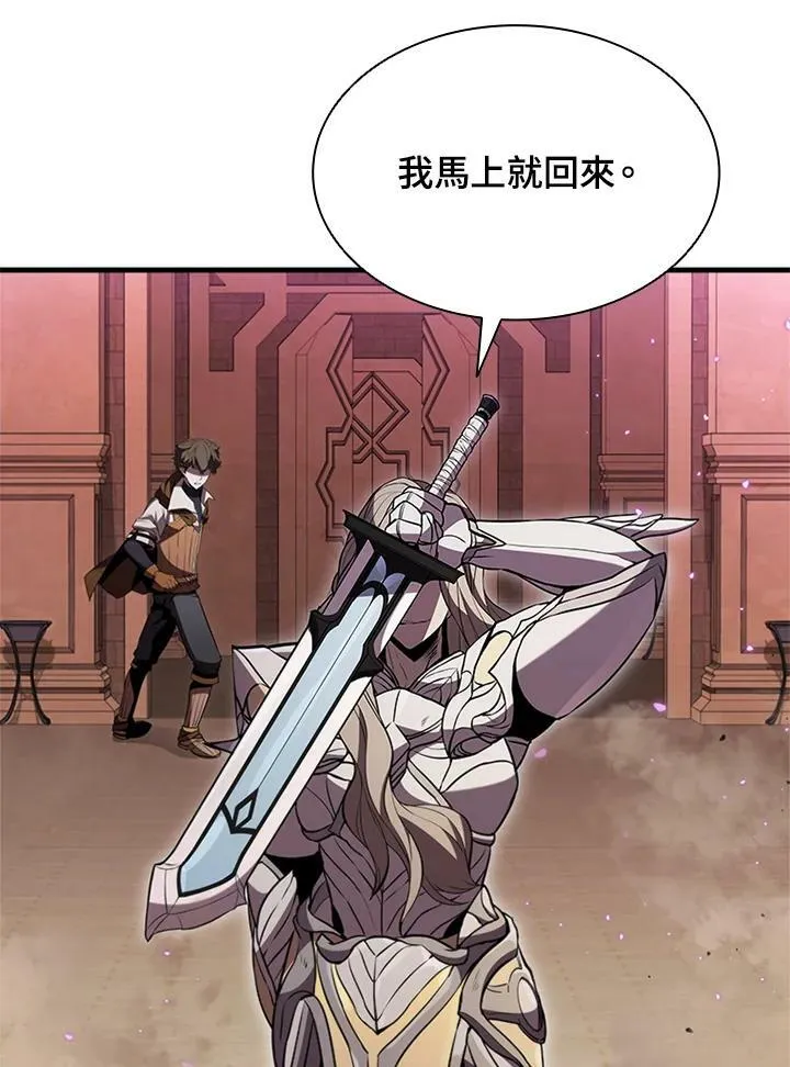 第76话121