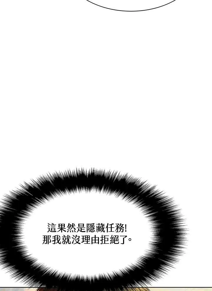 第41话53