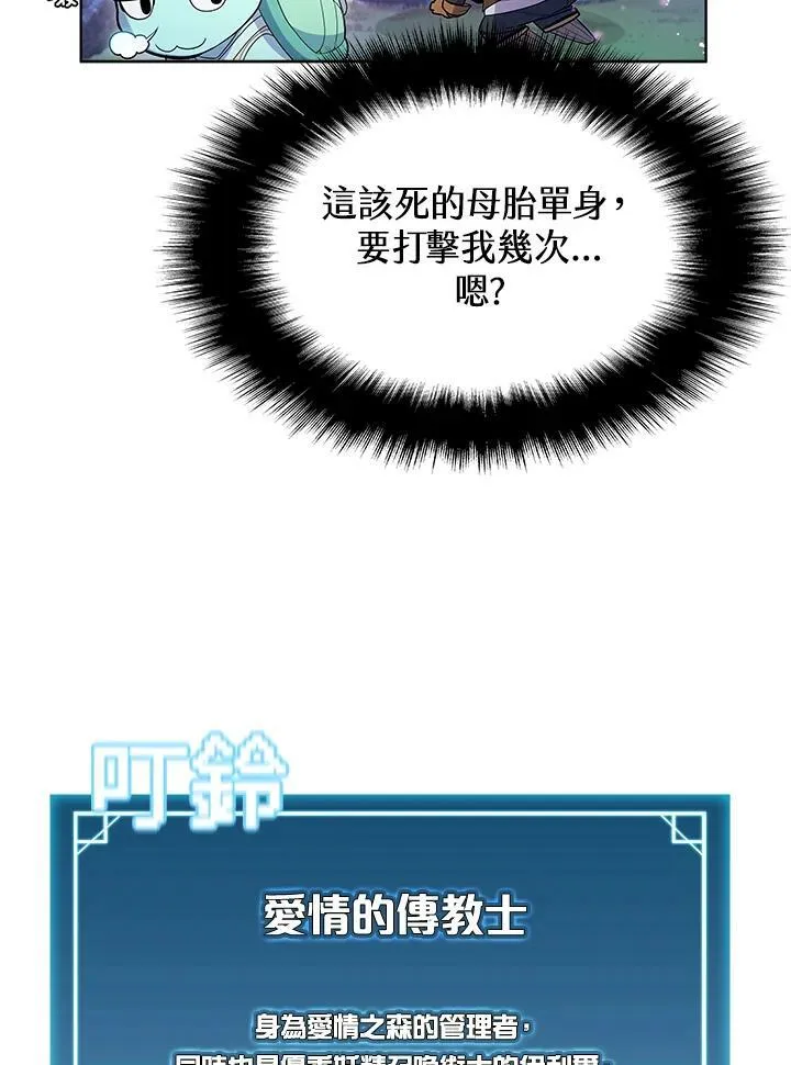 第52话49
