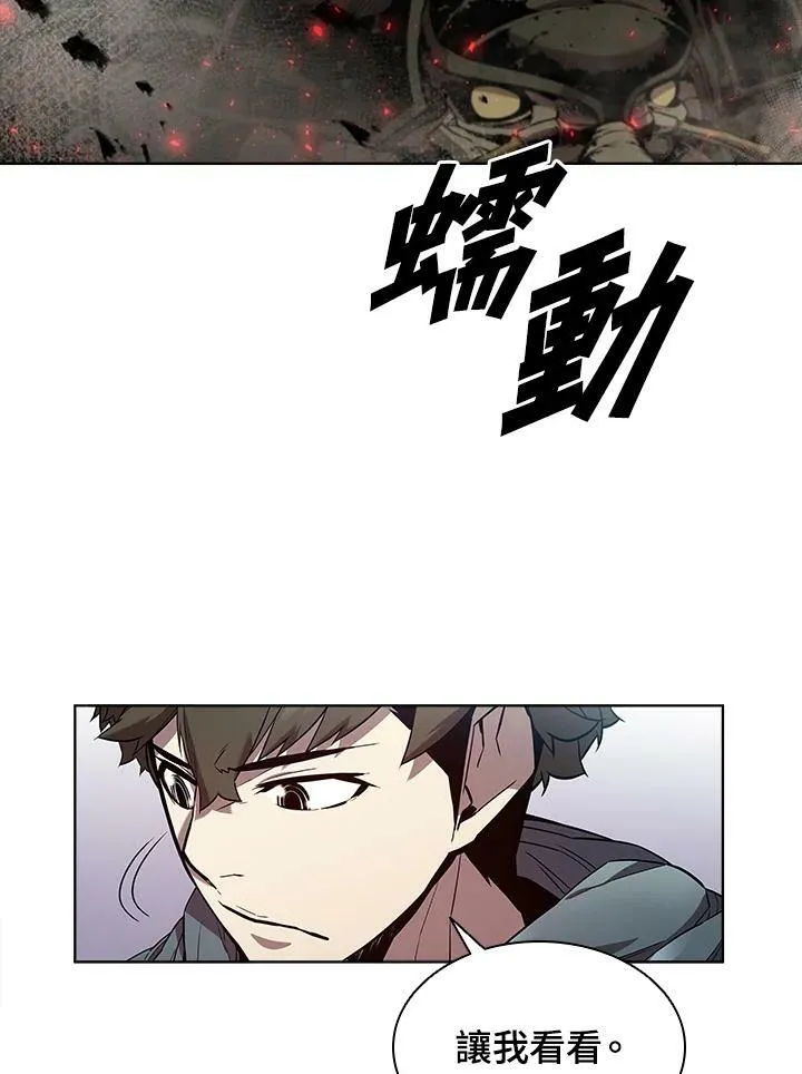 第48话62