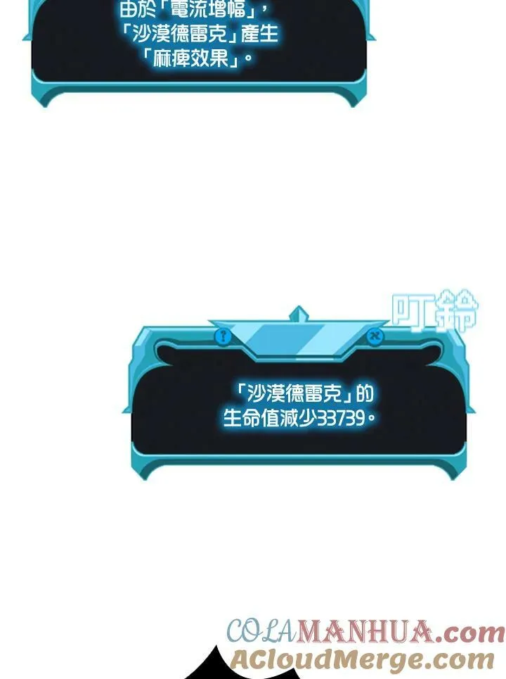 第80话140