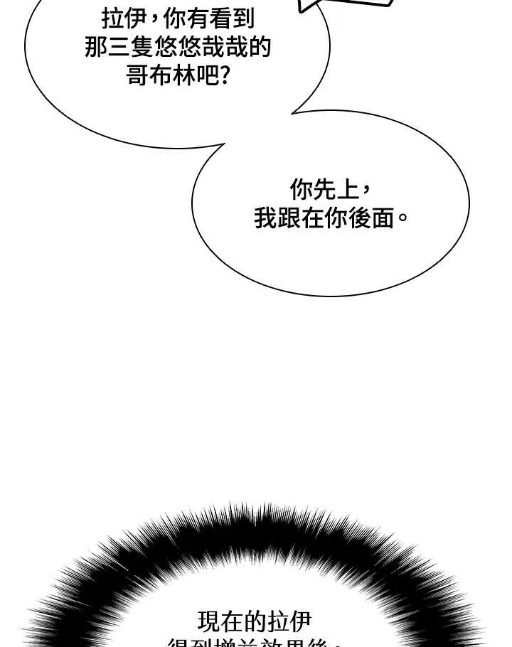 第8话22
