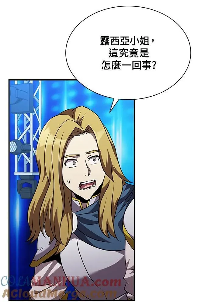 第98话76