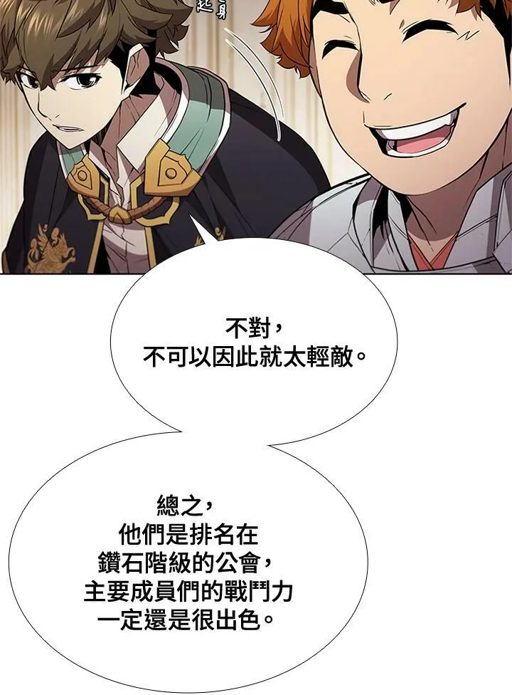 第62话14