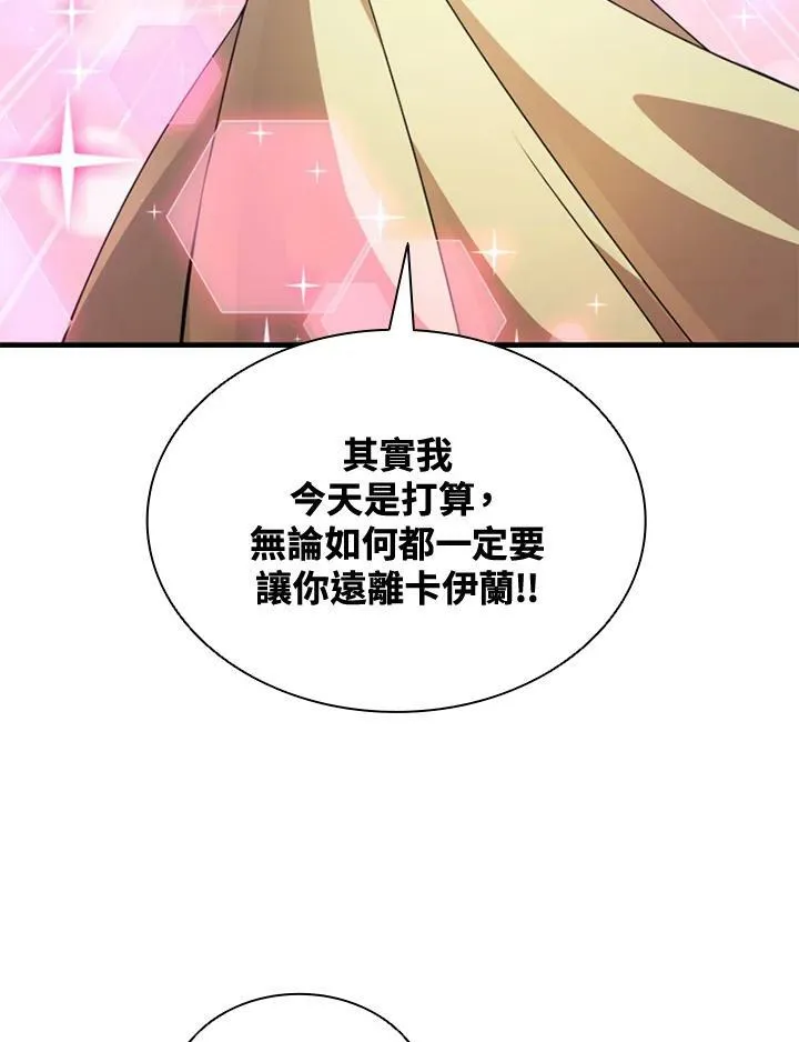 第81话25
