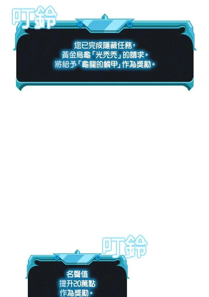 第82话14