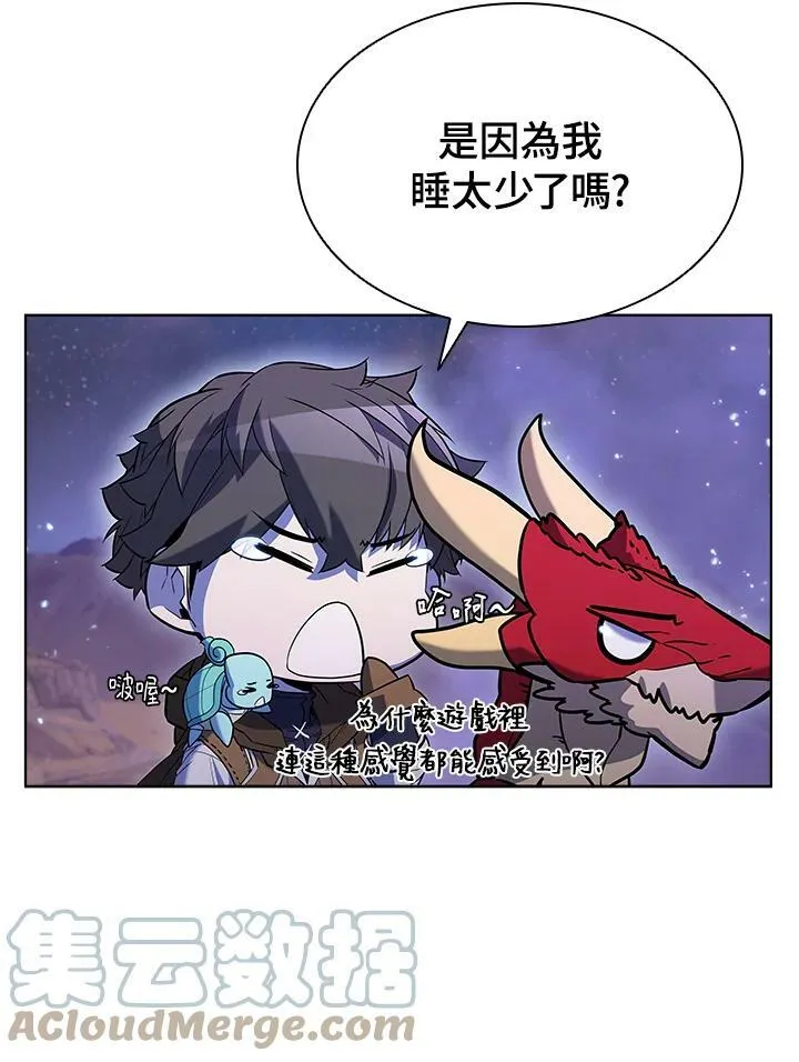 第55话76