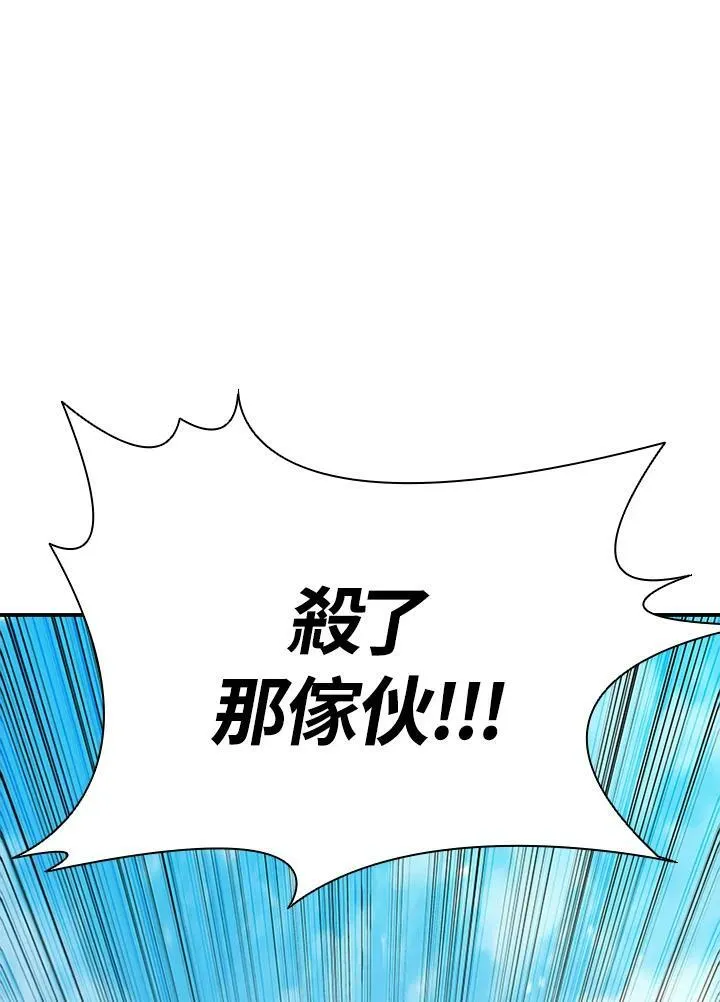 第78话134