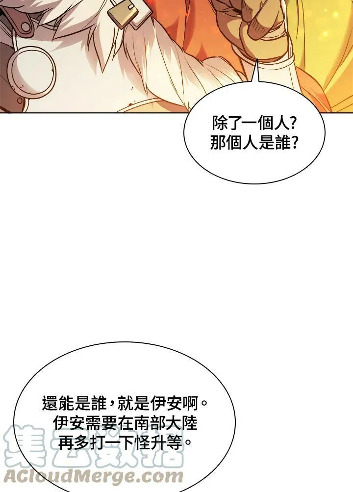 第19话54
