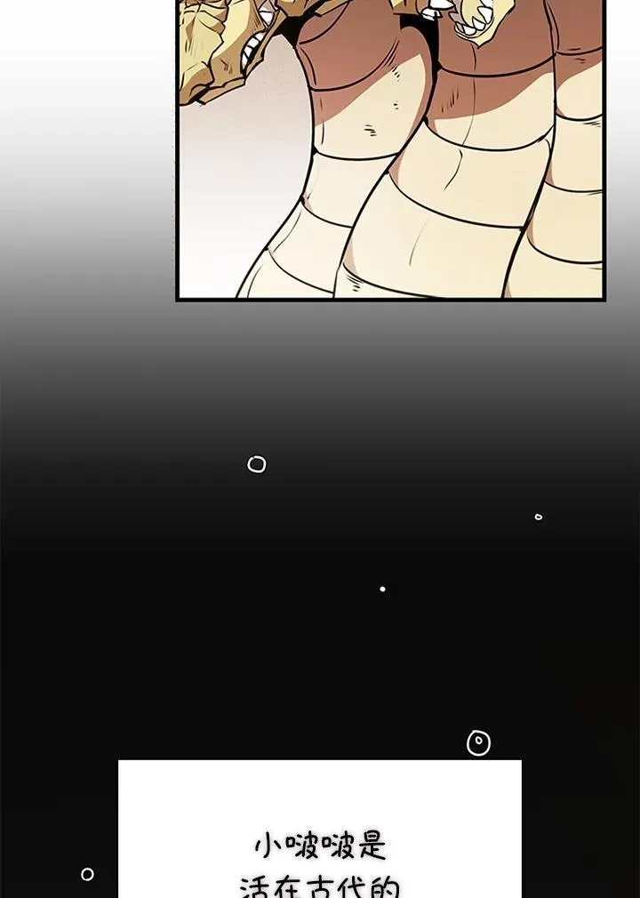 第89话39