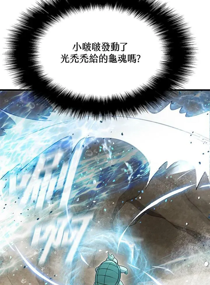 第80话57