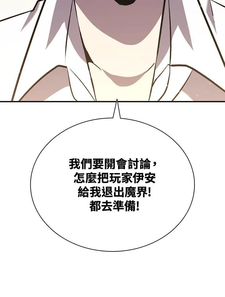 第115话10