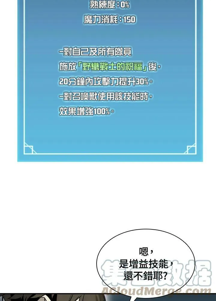 第4话39