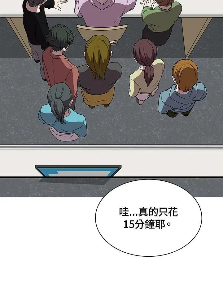 第71话139
