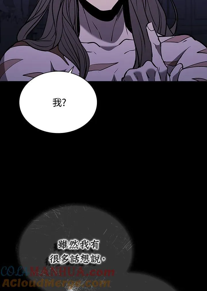 第109话24