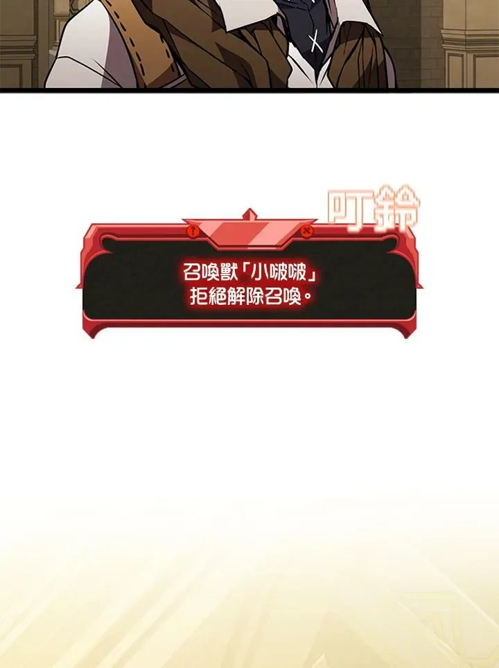 第77话115