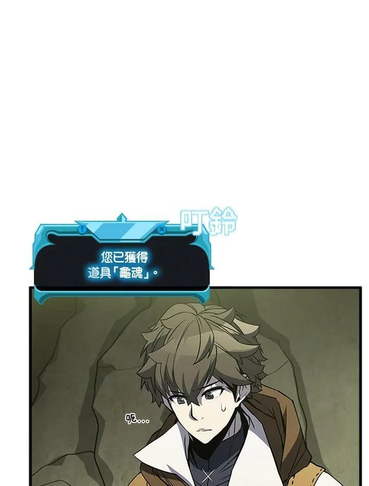 第78话34