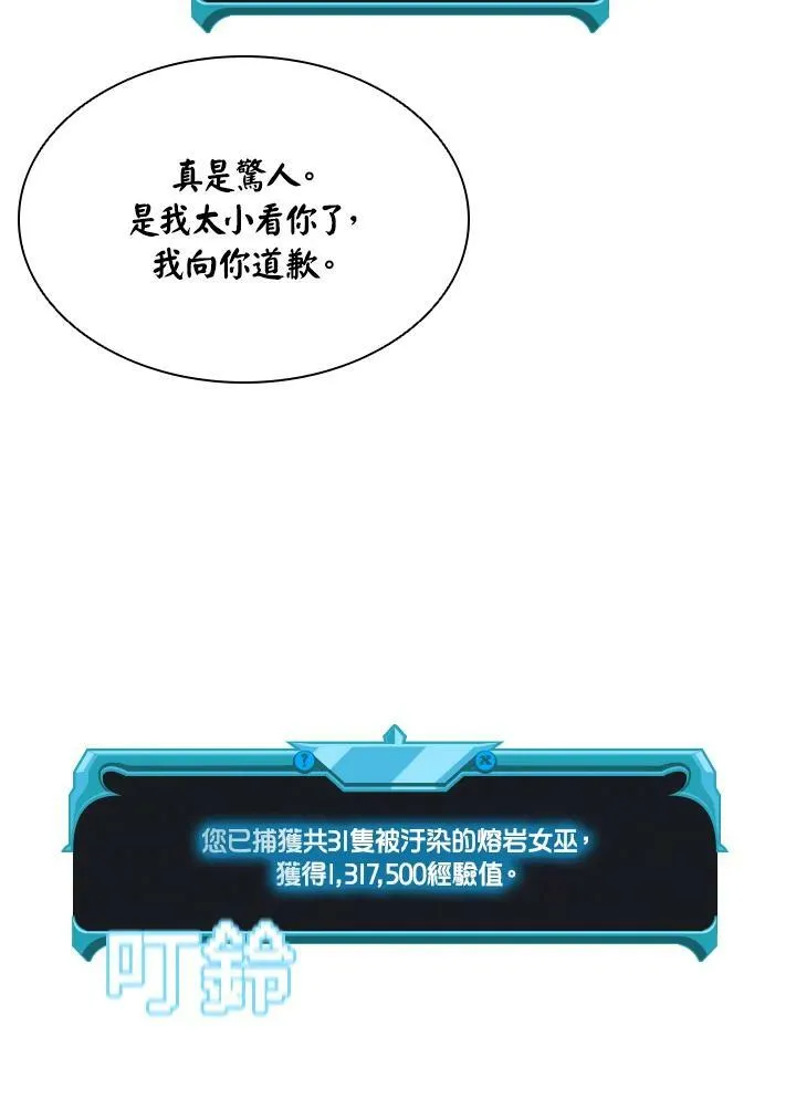 第41话85