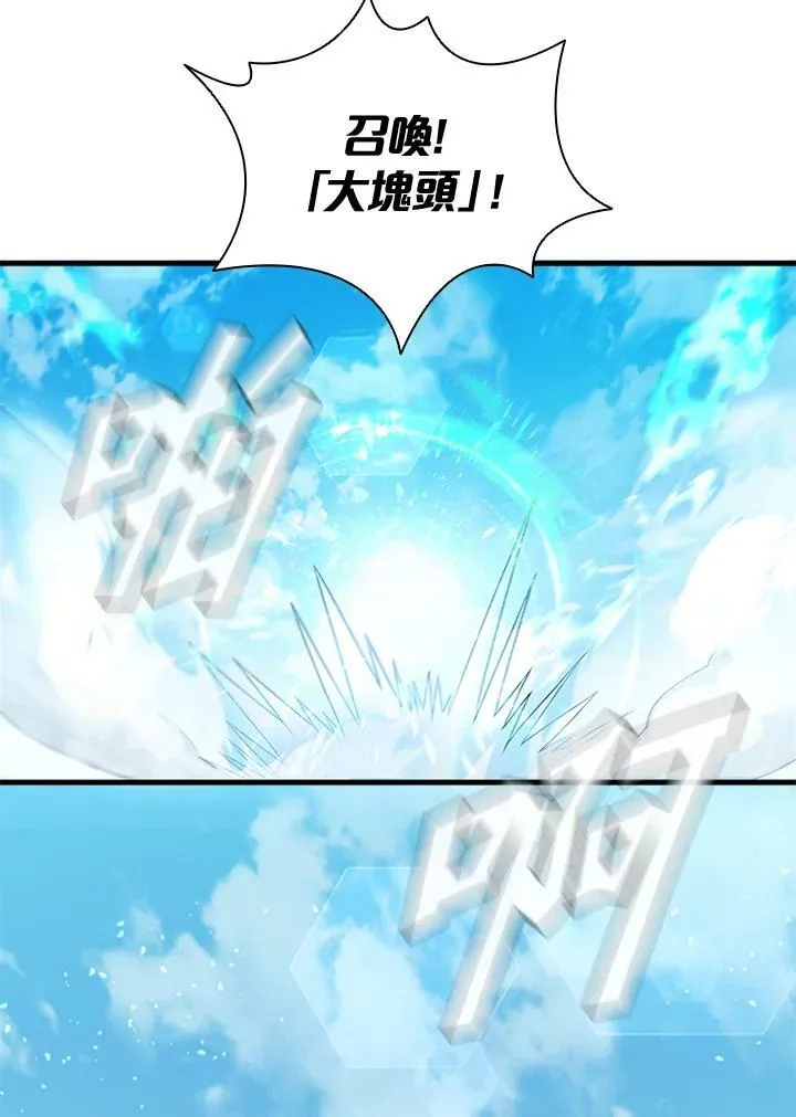 第83话22