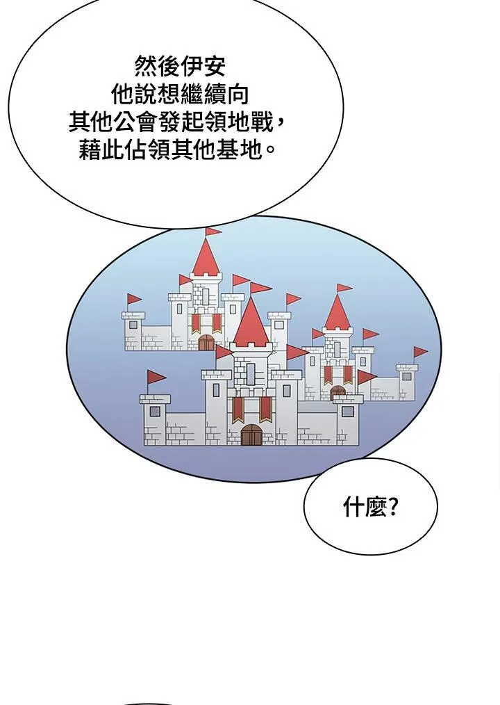第65话50