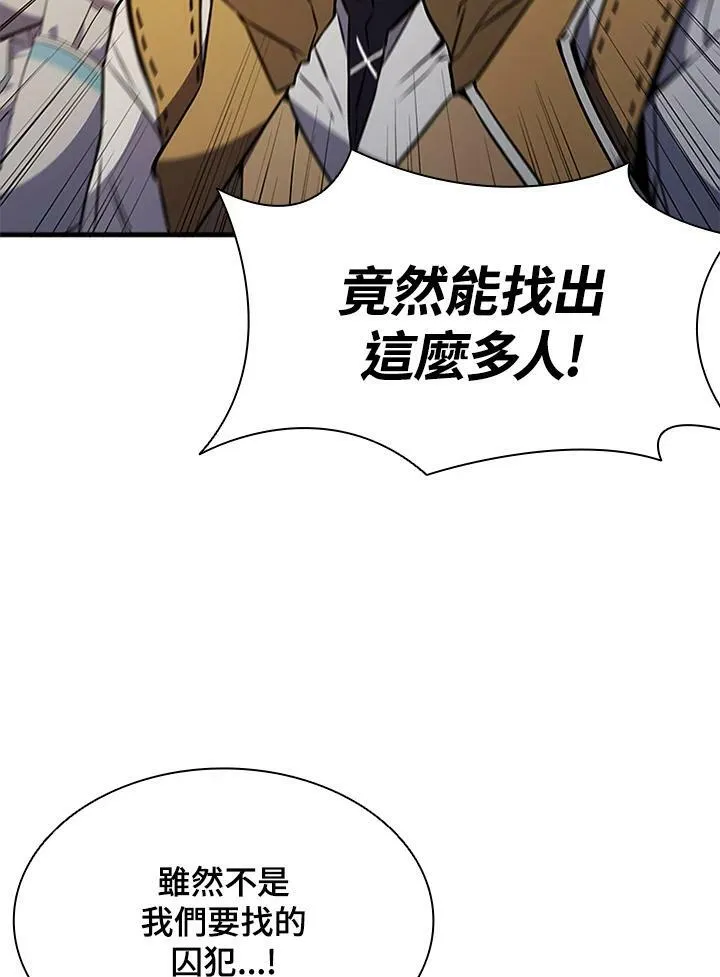 第73话21