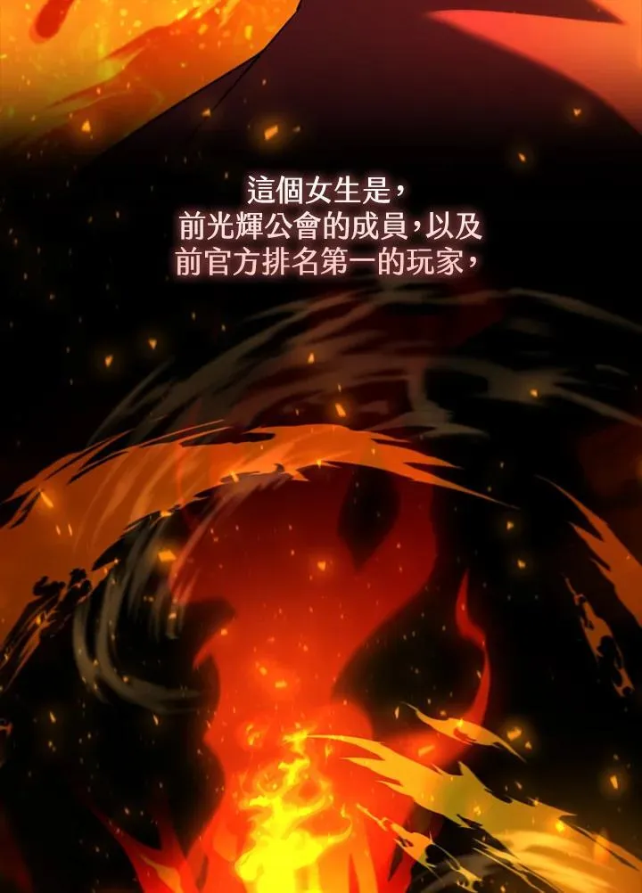 第120话83