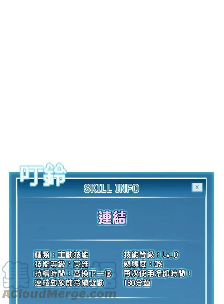 第43话4