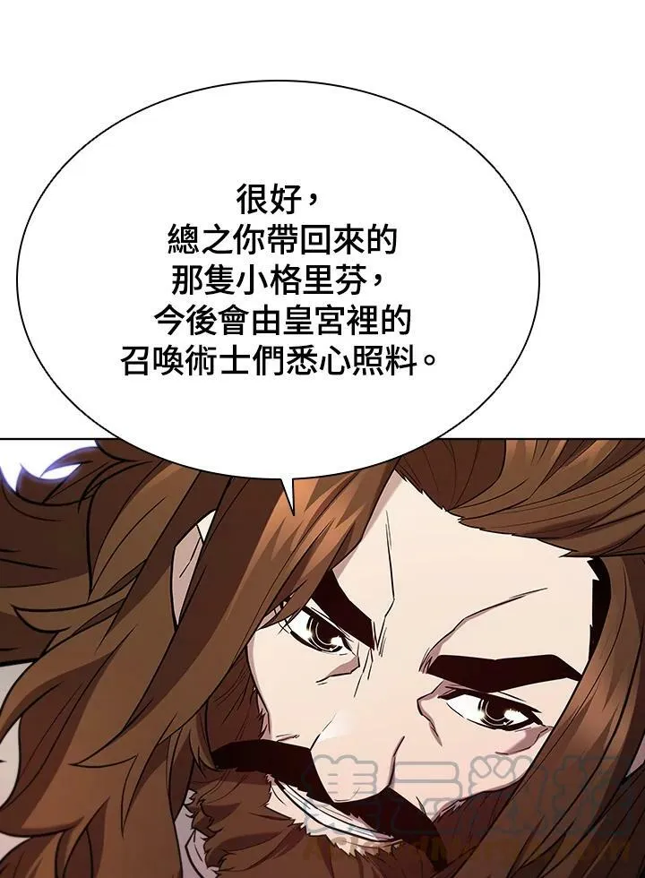 第56话92