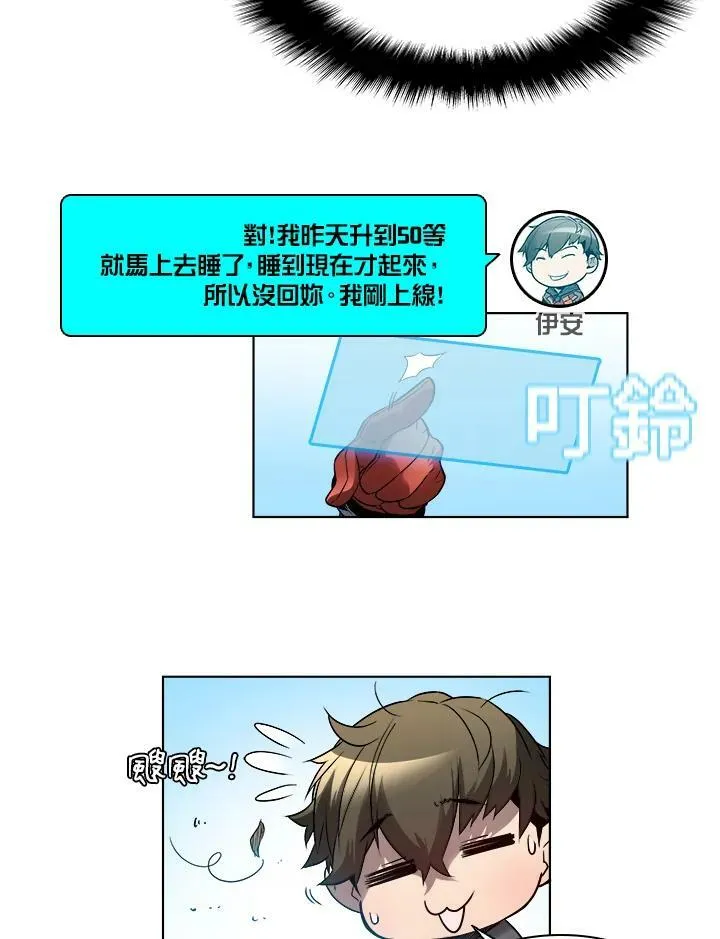 第25话8