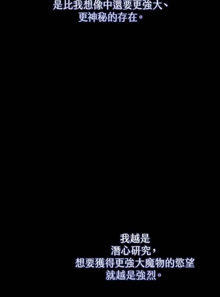 第123话30
