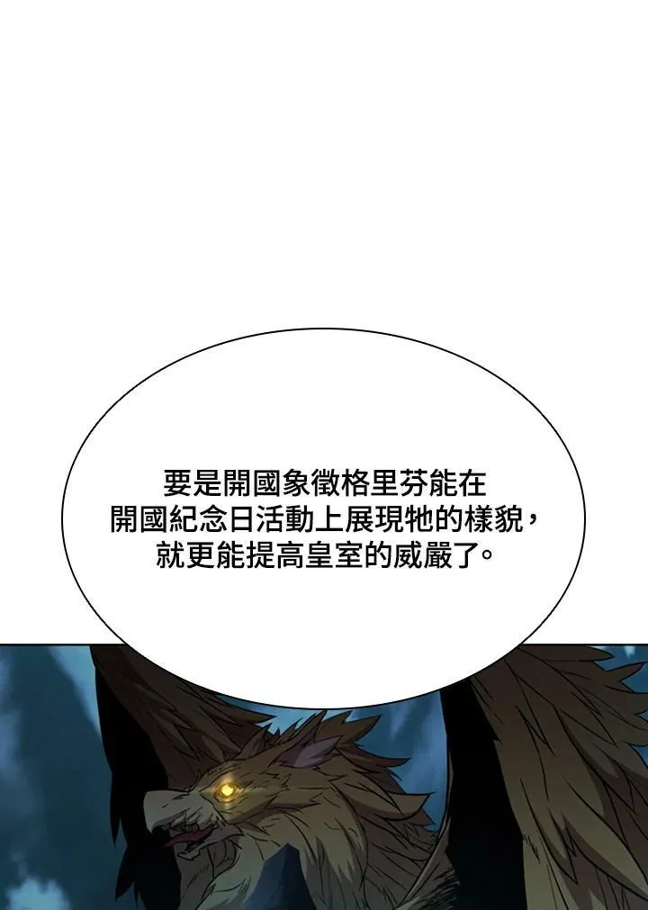 第41话99