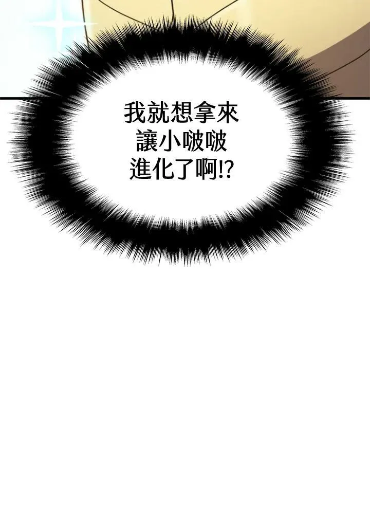 第80话157