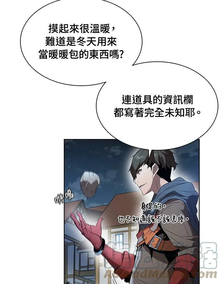 第13话76