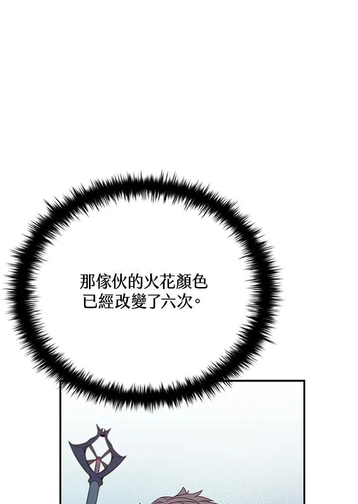 第127话78
