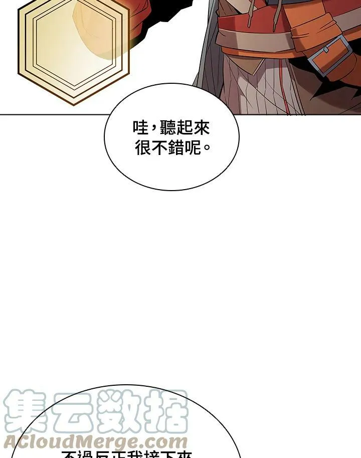 第14话20