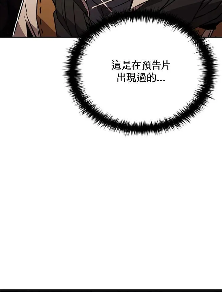第117话10