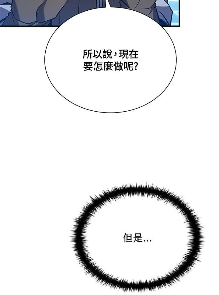 第117话73